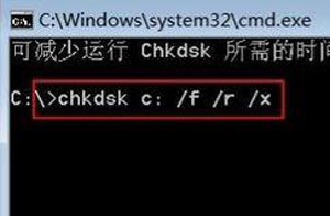回收站不能清空怎么办 清空回收站无反应的解决方法