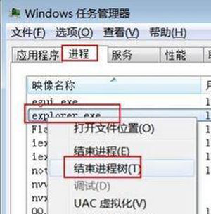 回收站不能清空怎么办 清空回收站无反应的解决方法