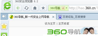 360浏览器没有收藏栏怎么办 360浏览器收藏栏调用方法