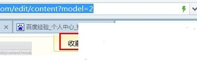 360浏览器没有收藏栏怎么办 360浏览器收藏栏调用方法