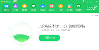 电脑系统提示DNS服务器未响应的解决方法