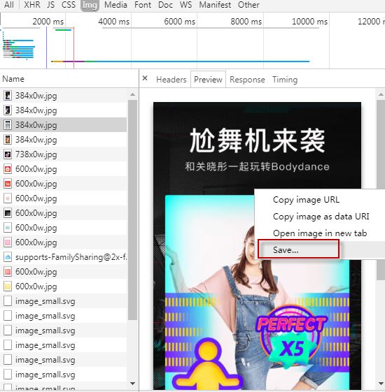 网页右键无法保存图片怎么办？网页右键无法另存为的解决办法