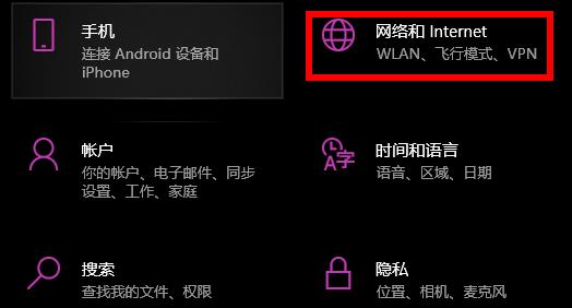 静态ip怎么设置详细教程