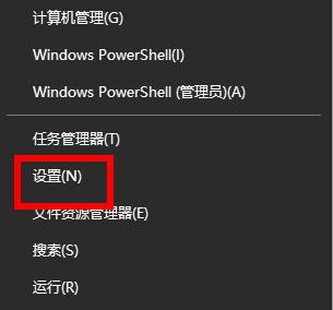 静态ip怎么设置详细教程