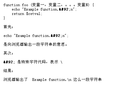 function是什么意思详细介绍