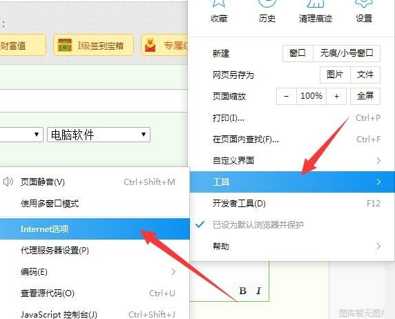 临时文件夹在哪个位置详情