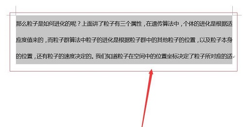 微软雅黑字体行间距太大解决方法