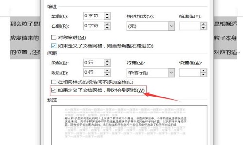 微软雅黑字体行间距太大解决方法