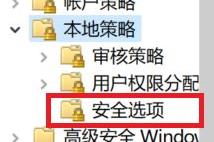电脑guest关闭方法