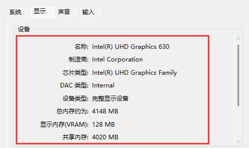 显卡看性能参数教程