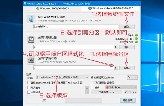 电脑系统esd详细介绍