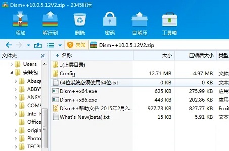 电脑系统esd详细介绍