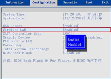enabled是什么意思电脑上的详细介绍