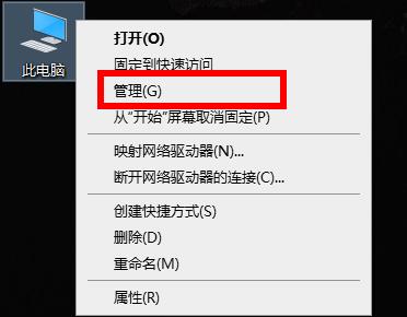 显卡驱动更新方法详细教程