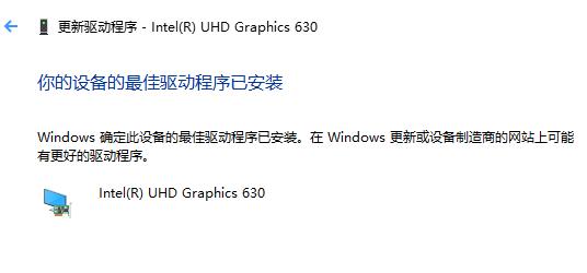 显卡驱动更新方法详细教程