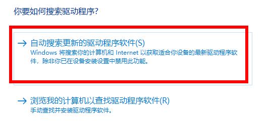 显卡驱动更新方法详细教程