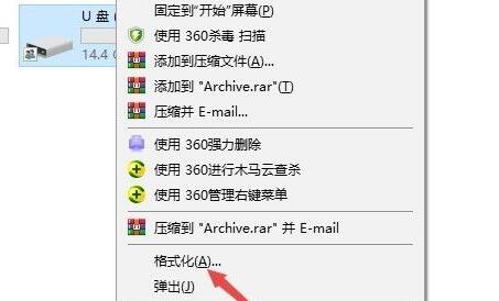 ventoy进不了引导解决方法
