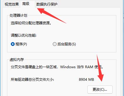 玩艾尔登法环电脑蓝屏解决方法