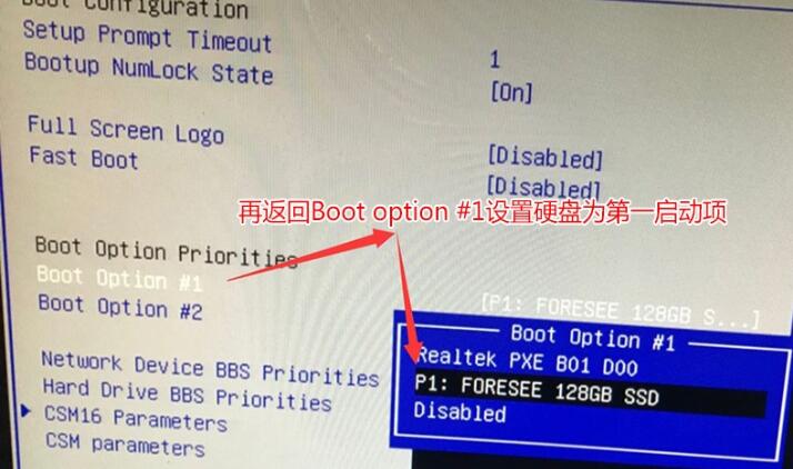 reboot and select proper boot device