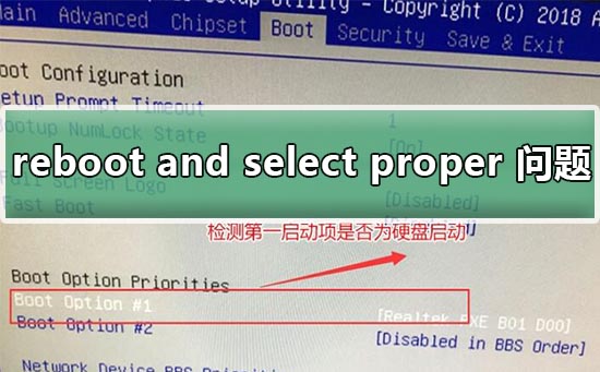 reboot and select proper boot device