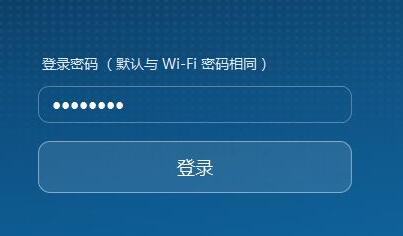 家里的wifi密码修改教程