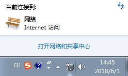 家里的wifi密码修改教程