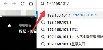 家里的wifi密码修改教程