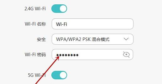 家里的wifi密码修改教程