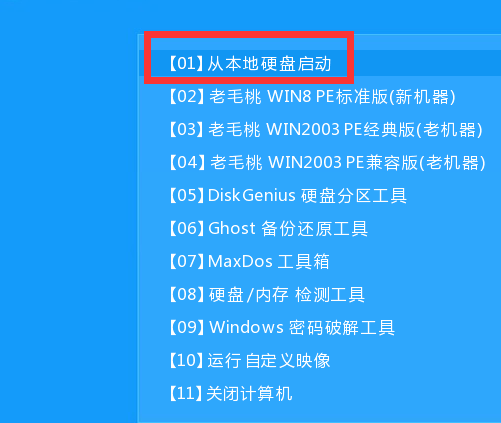 系统之家u盘重装系统教程