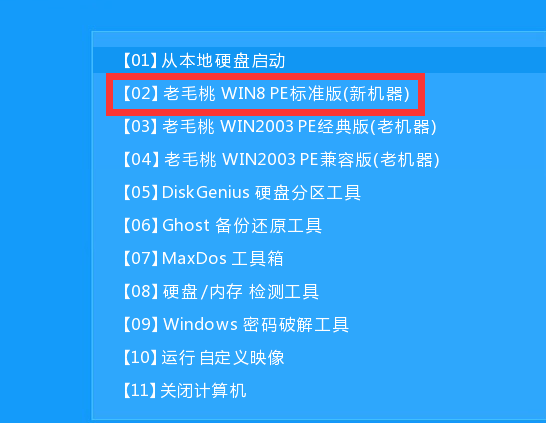系统之家u盘重装系统教程