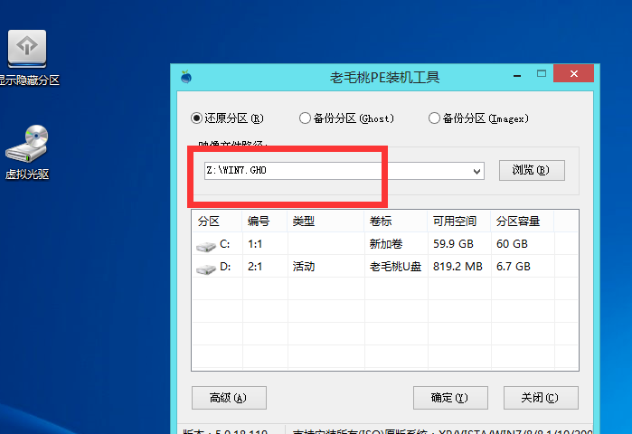 系统之家u盘重装系统教程