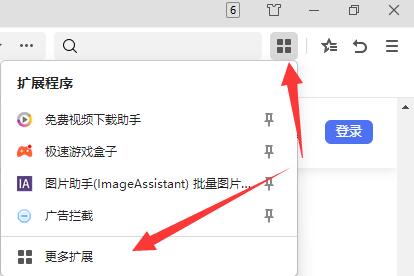 在浏览器打开的视频链接下载教程