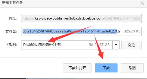 在浏览器打开的视频链接下载教程