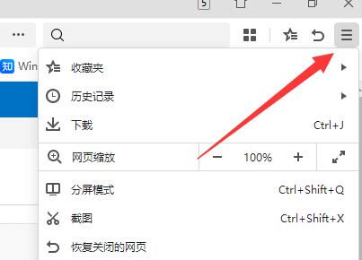 在浏览器打开下载重试解决方法