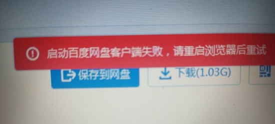 在浏览器打开下载重试解决方法
