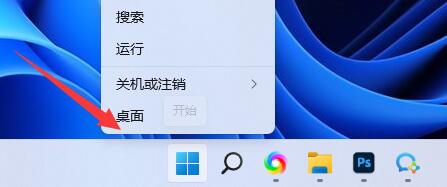 电脑cpu性能查看教程