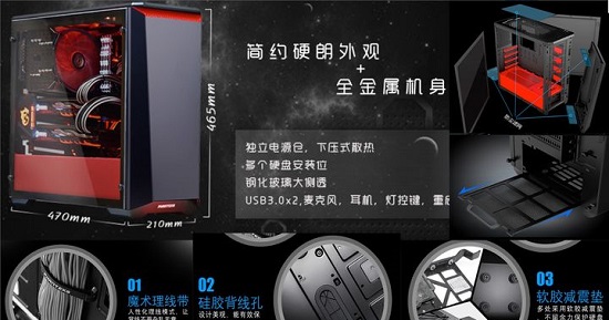 电脑机箱挑选教程