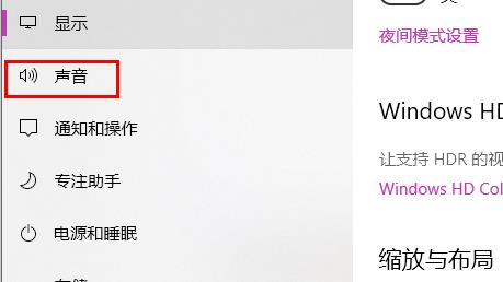 电脑麦克风没声音怎么办