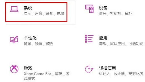 电脑麦克风没声音怎么办