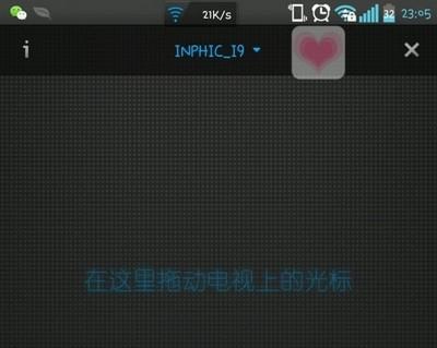 uc浏览器tv版打开一直在主页面
