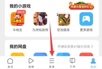 uc浏览器安全吗,是干什么的