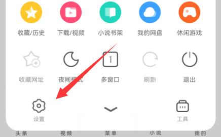 uc浏览器安全吗,是干什么的