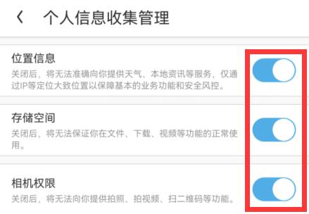uc浏览器安全吗,是干什么的
