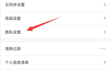 uc浏览器安全吗,是干什么的