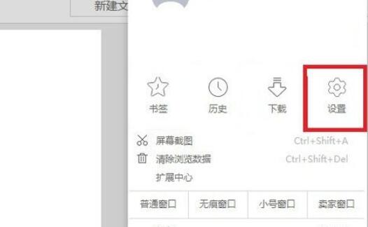 UC浏览器密码保存提示不起作用