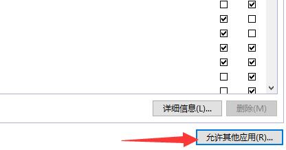 filezilla无法连接服务器解决方法