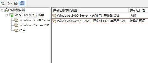 server 2012开启远程服务教程