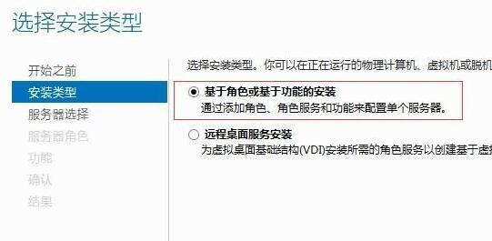 server 2012开启远程服务教程