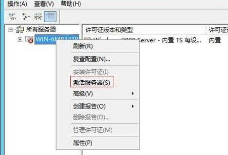 server 2012开启远程服务教程