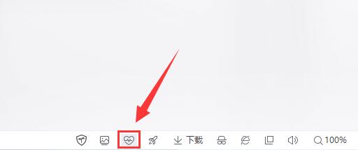 360浏览器闪退解决方法